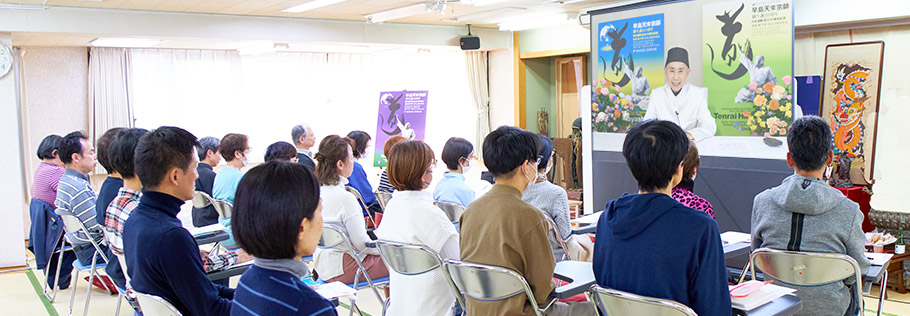 洗心術 - 3つの気のトレーニング