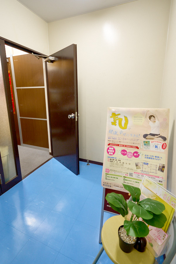 鹿児島道学院 入口(4階)