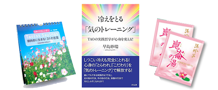気のトレーニング体験レッスン 受講プレゼント
